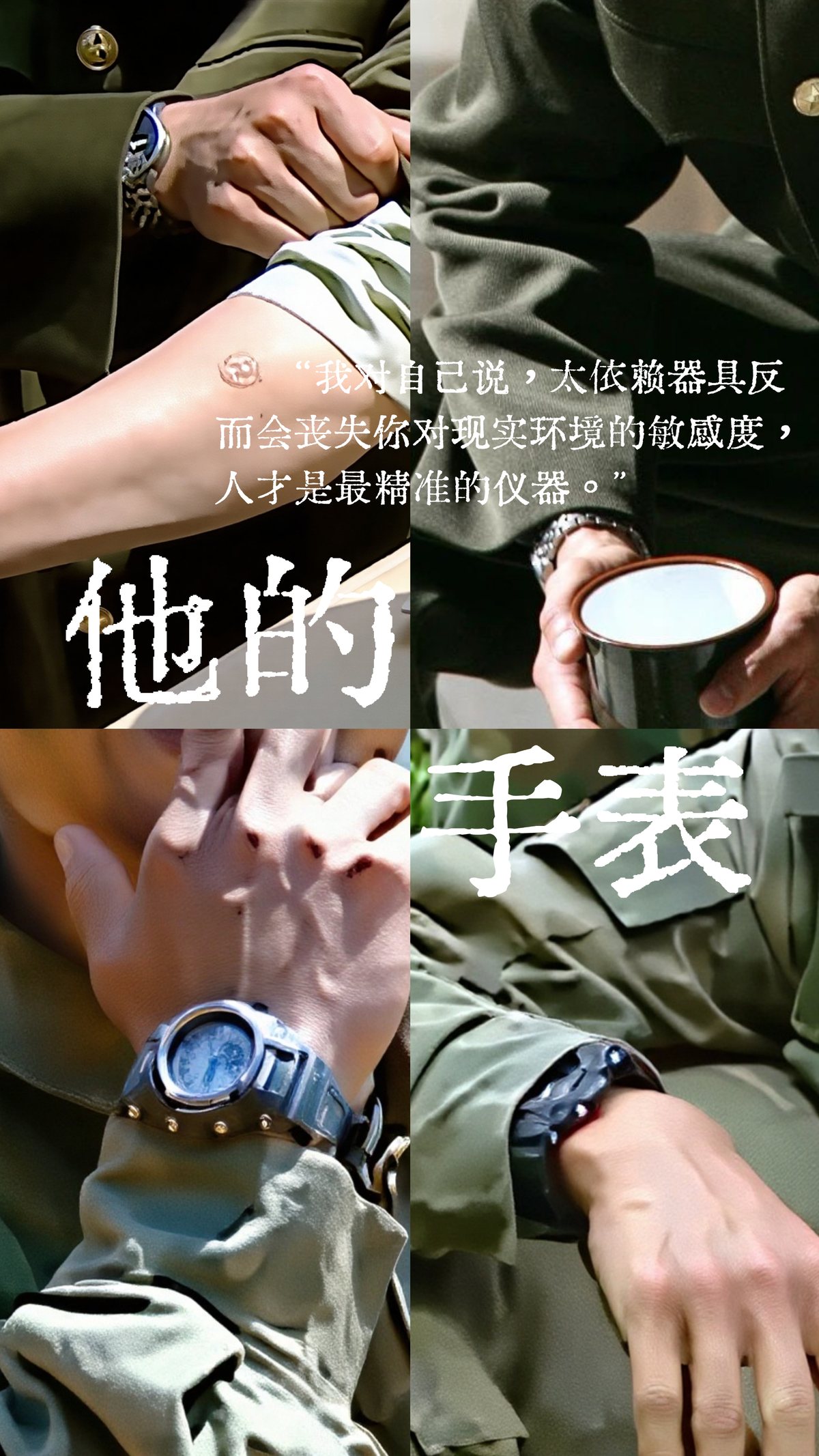 分析向