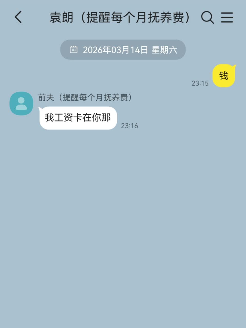 和袁朗离婚了？如离